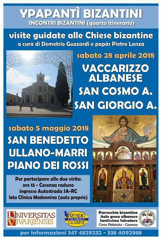 ypapanti (IV).jpg